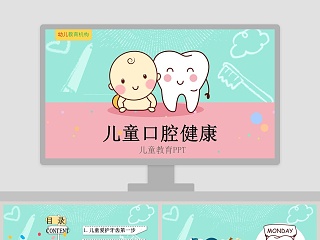 口腔病理ppt