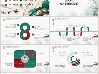 简约新颖工作总结工作汇报ppt