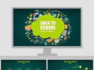 高校教师艺术设计试讲ppt模板