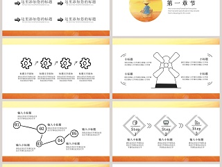 卡通风格教育培训PPT模板