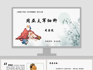 医学影像学第八版ppt