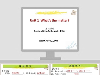 手机wps的ppt导入自己模板