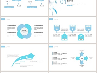 蓝色简约清新20xx工作总结PPT模板