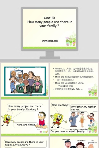 Unit 10How many people are there in your family教学ppt课件