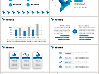 教师说课通用模板