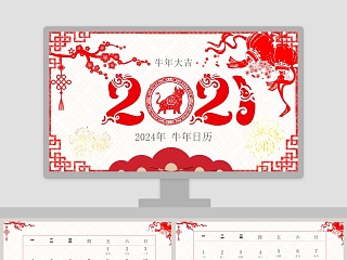 2021总结ppt