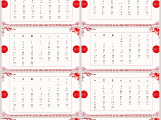 红色清新中国日历牛年日历PPT模板