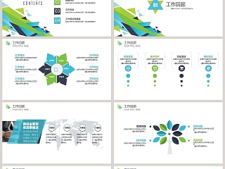 个人述职报告通用ppt