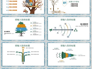 儿童多媒体公开课课件PPT手绘说课课件