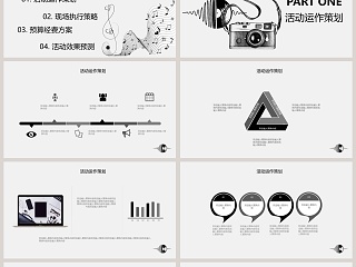 校园歌手艺术节PPT