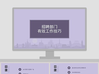 学生会部门工作总结报告ppt