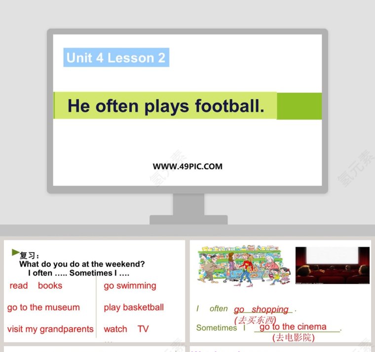 He often plays football-Unit 4 Lesson 2教学ppt课件第1张