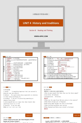 Section B-Reading and Thinking教学ppt课件下载