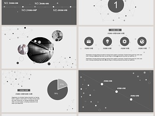 简约素雅灰色商务工作总结PPT