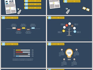 人事工作汇报模版ppt