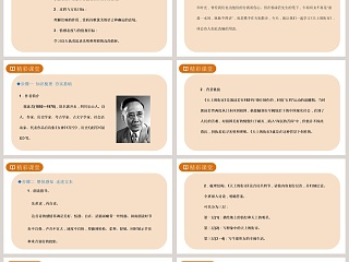 主讲人氢元素解读时间氢元素：产品发布行业PPT模板精选