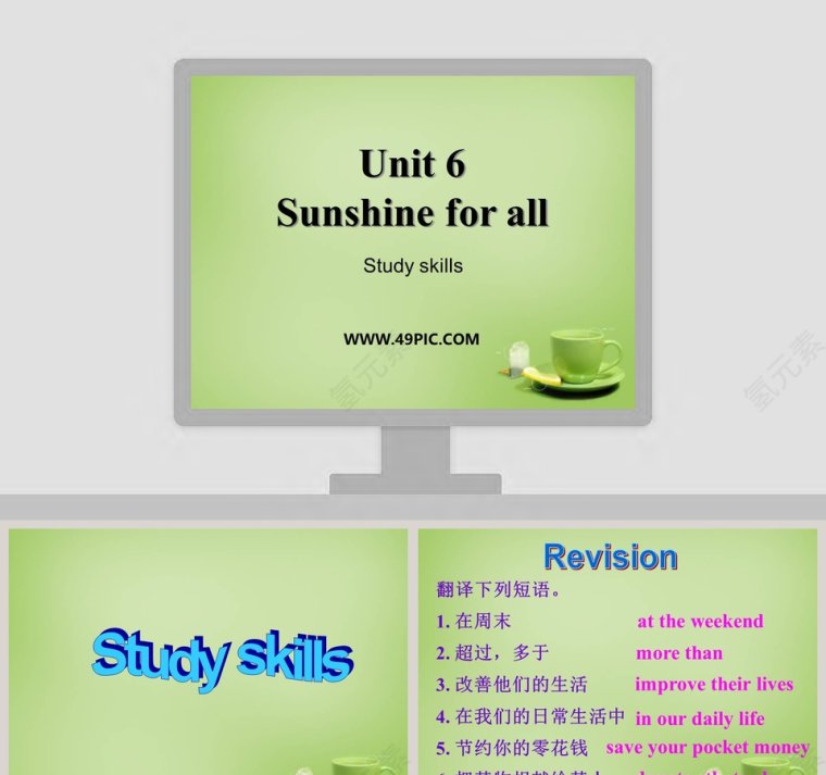 Unit 6-Sunshine for all教学ppt课件第1张