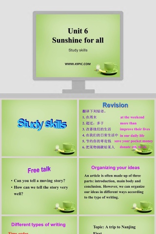 Unit 6-Sunshine for all教学ppt课件下载