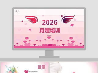 护理培训计划ppt