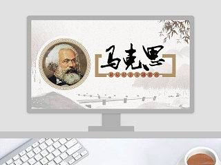 谁是第一名ppt