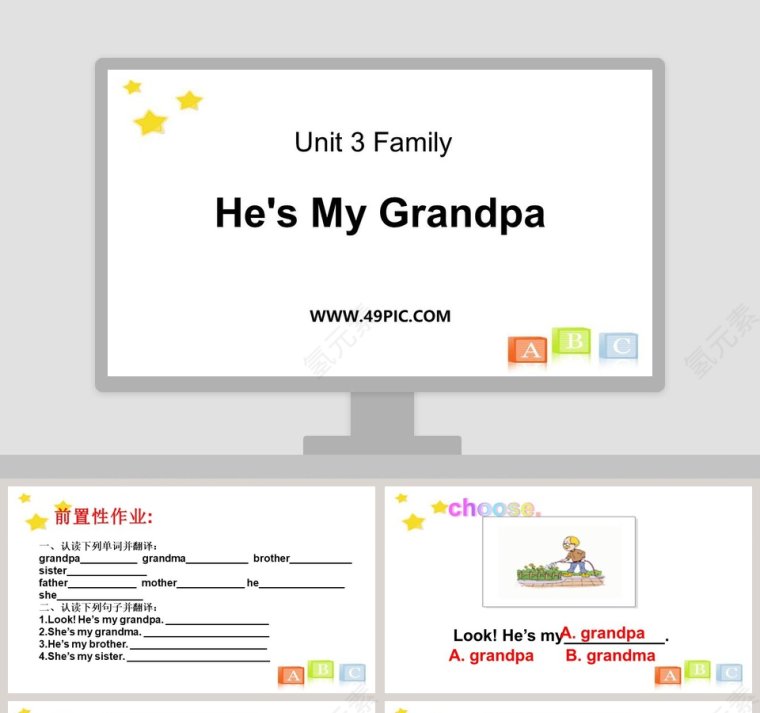 Hes My Grandpa-Unit 3 Family PPT课件模板第1张