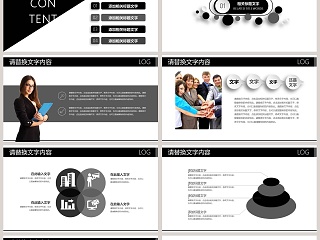 简约大气风格商务礼仪培训PPT模板