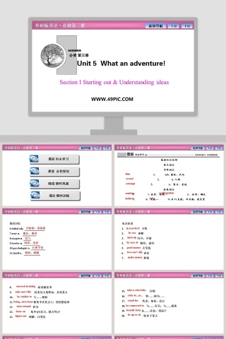 Section  Starting out  Understanding ideas教学ppt课件