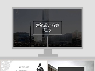 ppt怎么做蒙版遮罩