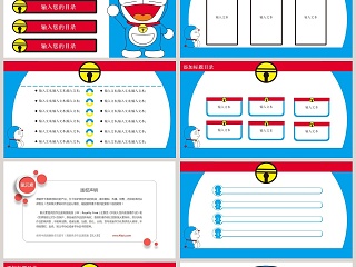 哆啦A梦卡通可爱儿童PPT模板