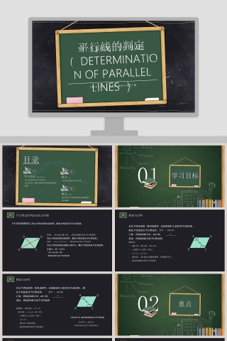 BY YUSHEN教学ppt课件