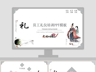办公室工作规划ppt模板