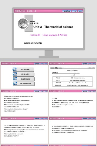 Section Using language  Writing教学ppt课件