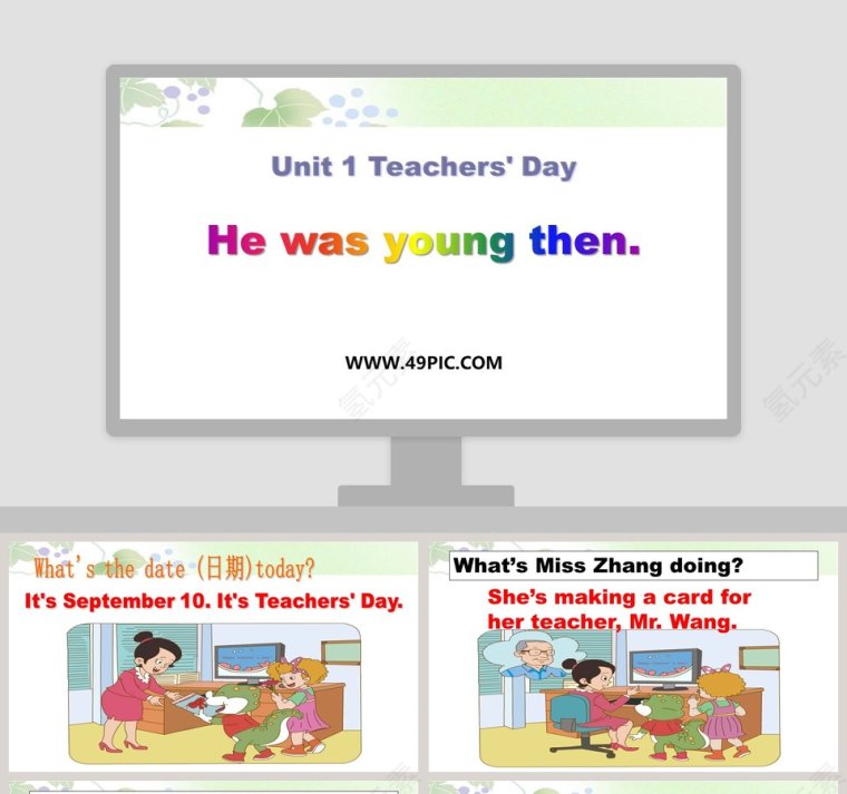 He was young then-Unit 1 Teachers Day教学ppt课件第1张