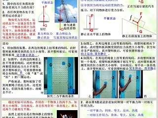 第-5教学ppt课件