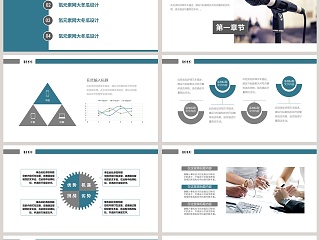 演讲说课通用PPT