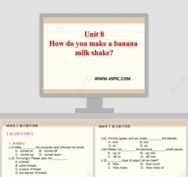 Unit 8-How do you make a banana教学ppt课件第1张