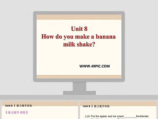 Unit 8-How do you make a banana教学ppt课件