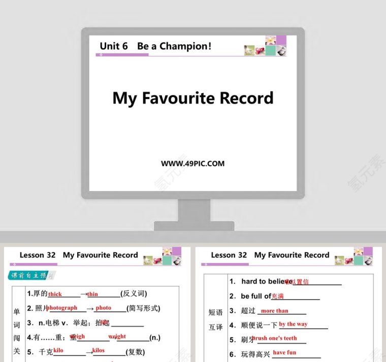 My Favourite Record-Unit 6教学ppt课件第1张