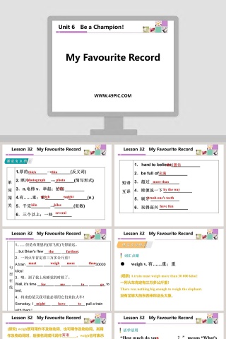 My Favourite Record-Unit 6教学ppt课件下载