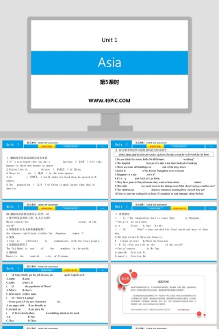 Asia-Unit 1教学ppt课件下载