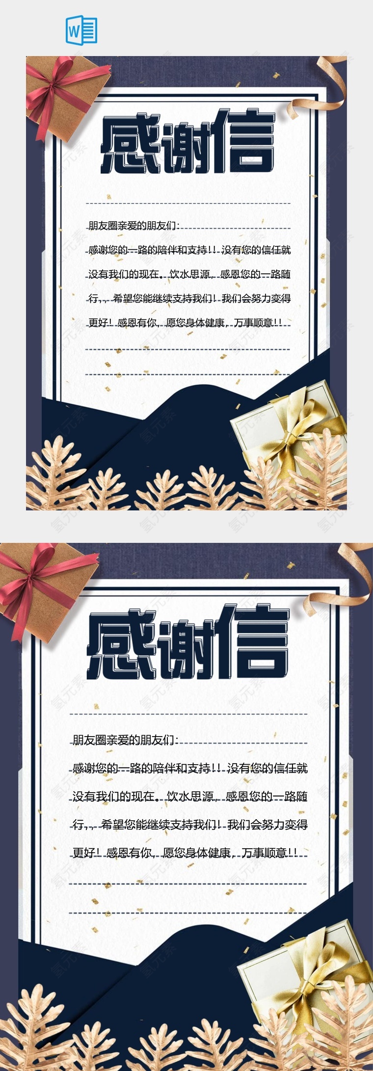感恩朋友圈亲爱的朋友们一路陪伴与支持