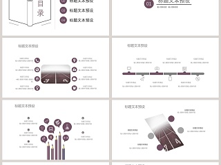 简约风高考加油高考冲刺PPT