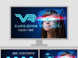 建筑工程技术专业介绍ppt