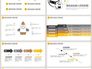 白色简约大气教学通用课件PPT模板