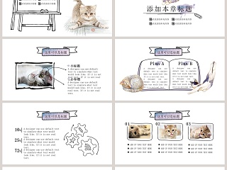 水彩猫咪手绘创意模板PPT