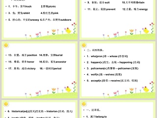 Unit 8-It must belong to Carla教学ppt课件