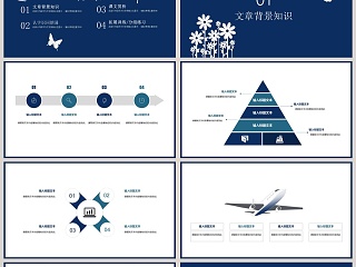 蓝色简约大气儿童可爱课件PPT