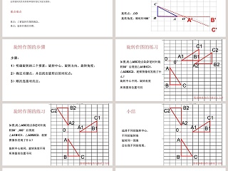 老师氢元素-时间教学ppt课件