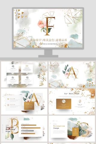 墨染晕开唯美金色素雅品质PPT