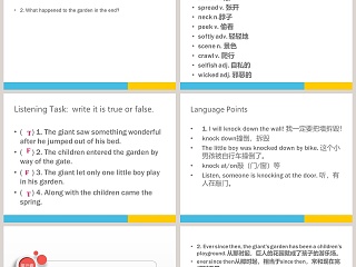 Lesson 23-The Giant教学ppt课件